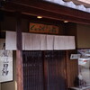 No.1854 / 蕎麦屋「しゅんぷう荘」