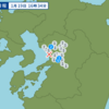 午後４時３４分頃に熊本県有明海で地震が起きた。