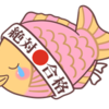 風邪やインフルエンザ、その他の病気で受験を頓挫しないためにも