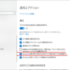 Windows10のようこそ画面、もとい「デバイスのセットアップを完了しましょう」画面