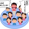 【被害妄想】れいわ・奥田芙美代氏、10分間に3回もの「不適切発言」