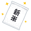 勤労感謝の日？　いいえ、新嘗祭です。