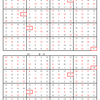 学研パズル　超難問ナンプレ＆頭脳全開数理パズル11・12月号　Ｑ49  51の回答