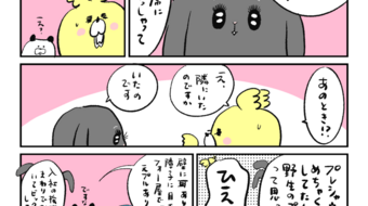 「ロンロン、沼を知る」第712話