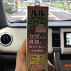 岡山ミッドナイトエンデューロ