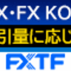 外国為替　FX取引って知っていますか 3？FX自動売買が可能。
