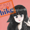 こうりのバイク　00