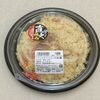 ライフコーポレーション『ごろっとチャーシューの炒飯』。