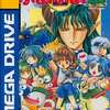 今メガドライブのぷよぷよ通というゲームにいい感じでとんでもないことが起こっている？