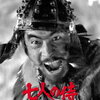 映画『七人の侍』解説&感想　世界の映画史に残る名作