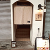 とんかつ恭平 / 札幌市中央区南2条西7丁目 新生会ビル 2F
