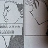 モモゼ王子の殺害犯、スラッカ説【HUNTER×HUNTER考察】