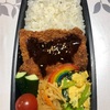 ミルフィーユカツ弁当