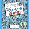 4/4水【お勉強】娘最小限、息子幼児教室の復習【DWE】息子やっと取り組みらしく【遊び】息子ぐるぐるカードなど【聞き読み】久しぶりのORT【読み聞かせ】だるまちゃんとてんぐちゃん他