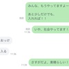 結果は姿勢に出る。