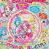 ポケウォーカー歩数=7,629＼HJ-326Fは「8,007」(2020.03/01記す)