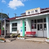 秋田内陸縦貫鉄道 秋田内陸線 合川駅