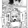 【感想と考察】『【推しの子】』68話「解放」【漫画】