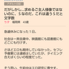 だがしかし...求めるご主人様像ではないのに、Ｓなのだ。これは違うＳだと文字数