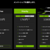 NVIDIAのGeForce NOW に加入してみたけど、夜の待ち時間がやばかった