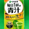 「毎日1杯の青汁おいしいフルーツミックス」が凄い、もはや青汁の次元ではない！