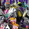 高岩成二がスーツアクターを務める仮面ライダー滅に本当に勝てるのだろうか