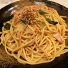 ロメスパバルボア 虎ノ門店