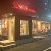 2024年10月1日（火）　自分が思ってる以上に劣化しているのを自覚せよ。