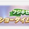 「難しい」と「理不尽」は違うからね？