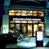 「ストリーマーコーヒーカンパニー 五本木店」へ。