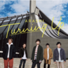 【嵐】新曲「Turning Up」に込められた想いとは？