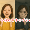 仕事を辞めた人生は幸せですか？②　～ストレスと幸せに関わる脳内物質～