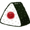 おにぎり、おむすび🍙