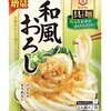 【44%OFF⇒￥660 税込】キッコーマン 具麺 和風おろし 120g×5個