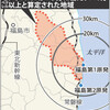 東北福島関係ニュース（5月25日）