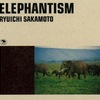 坂本龍一『ELEPHANTISM』