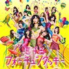 「アイドル楽曲大賞2013のまとめ（メジャーアイドル部門 ）」