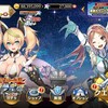PSO2イドラ、どうにかサービス終了前にダークファルス・ケイブの頭たおせた！！