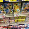 【企画力】本気で子供にふりかけを売っていく