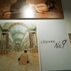 ルーブル美術館特別展 LOUVRE No.9