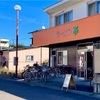 ラーメン亭と言う名の中華料理店