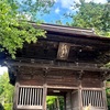 風鈴祭り in 静岡①