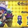 【ロマサガRS】「Romancing祭 ドロレス編」のスタイル個人的評価まとめ