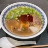 ラーメン発祥の地