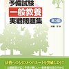 電気自動車（EV）や  燃料電池車（FCV）への切り替え