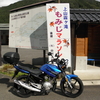 温泉町千谷の秋葉神社