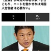 働ければとっくに働いている