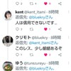 ツイッターとブログのルール