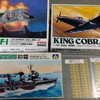 三菱F-1 キングコブラ 初霜 補充