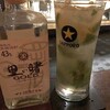 鹿児島　奄美大島　名瀬　Bar  CONCEPT（コンセプト）